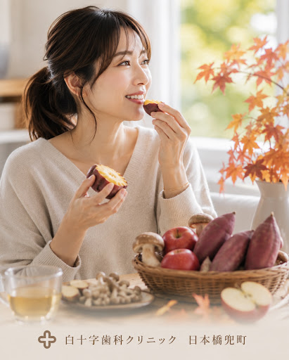  秋の味覚と「よく噛むこと」のいい関係🍎🍠 
